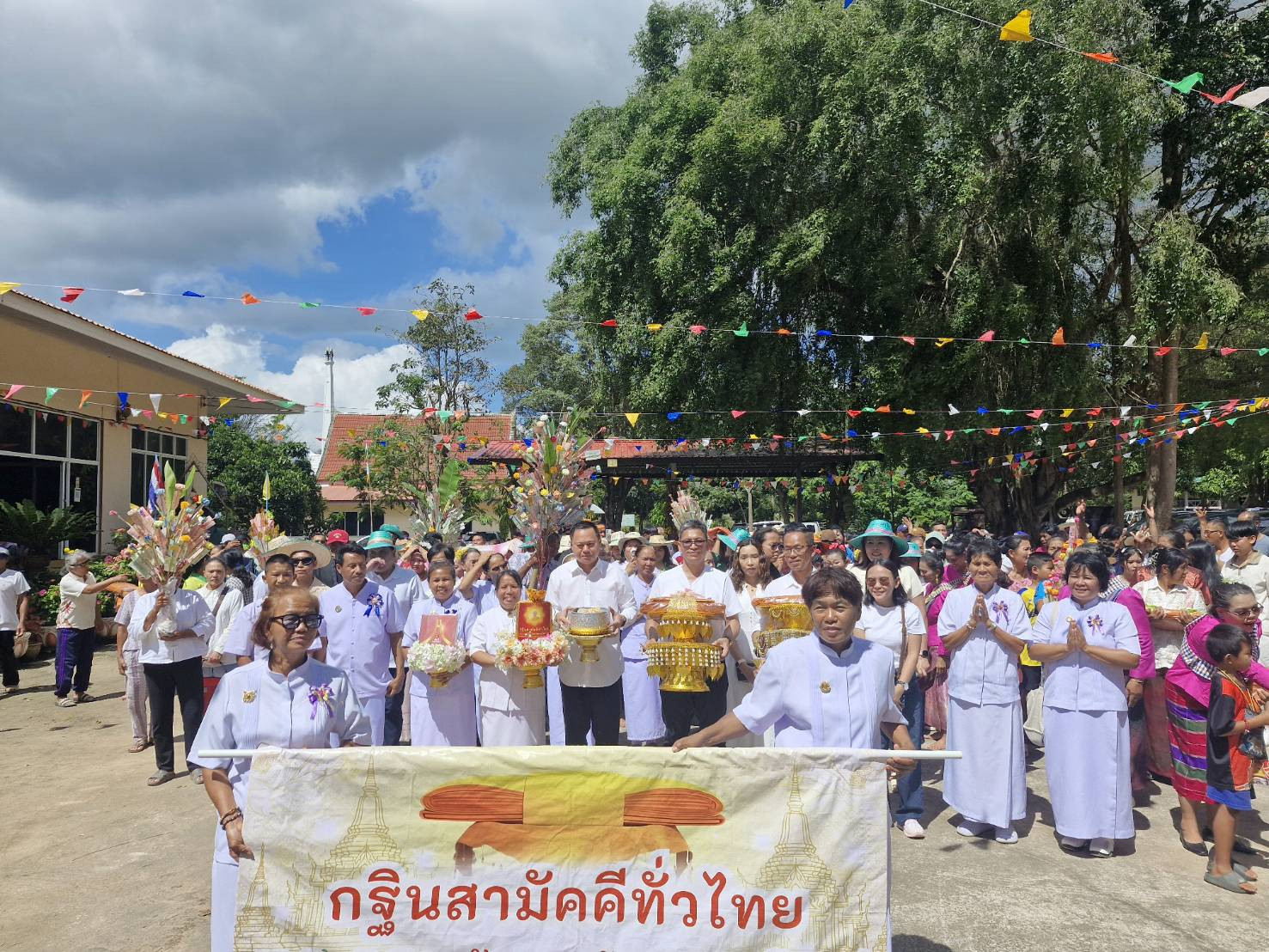 ภาพหมู่ถือพานถวายปัจจัยวัดอุดมคีรีเขต