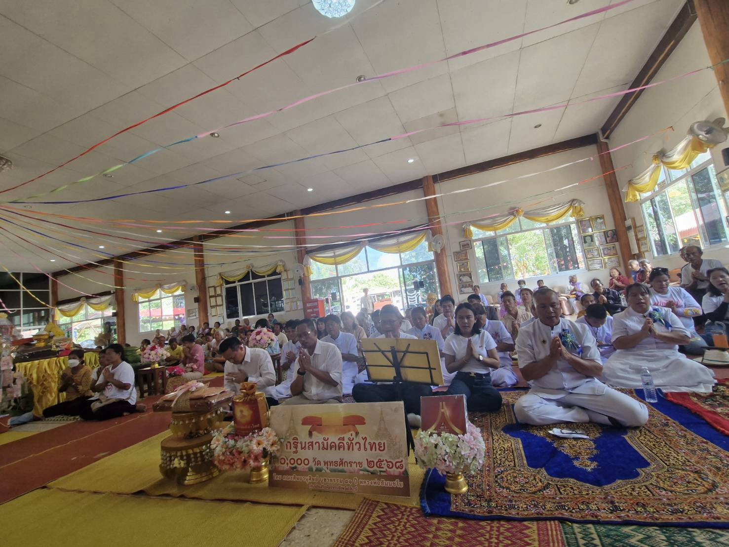 ภาพร่วมพิธีกรรมวัดอุดมคีรีเขต