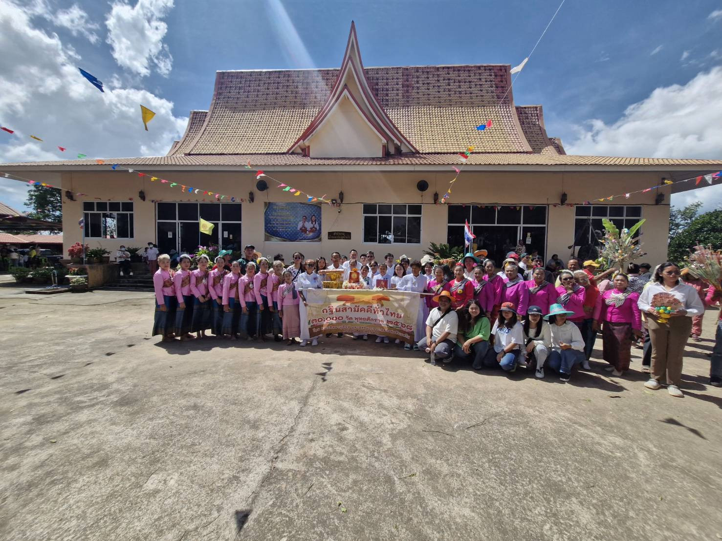 ภาพร่วมพิธีกรรมวัดอุดมคีรีเขต
