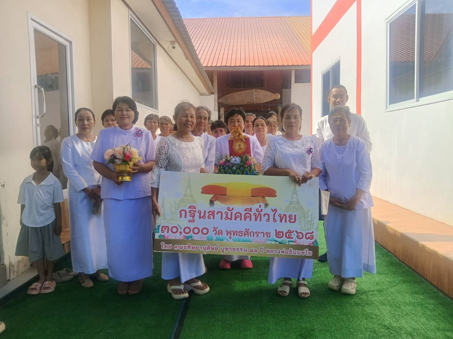 ภาพหมู่ถือพานถวายปัจจัยวัดโพธิสัตว์