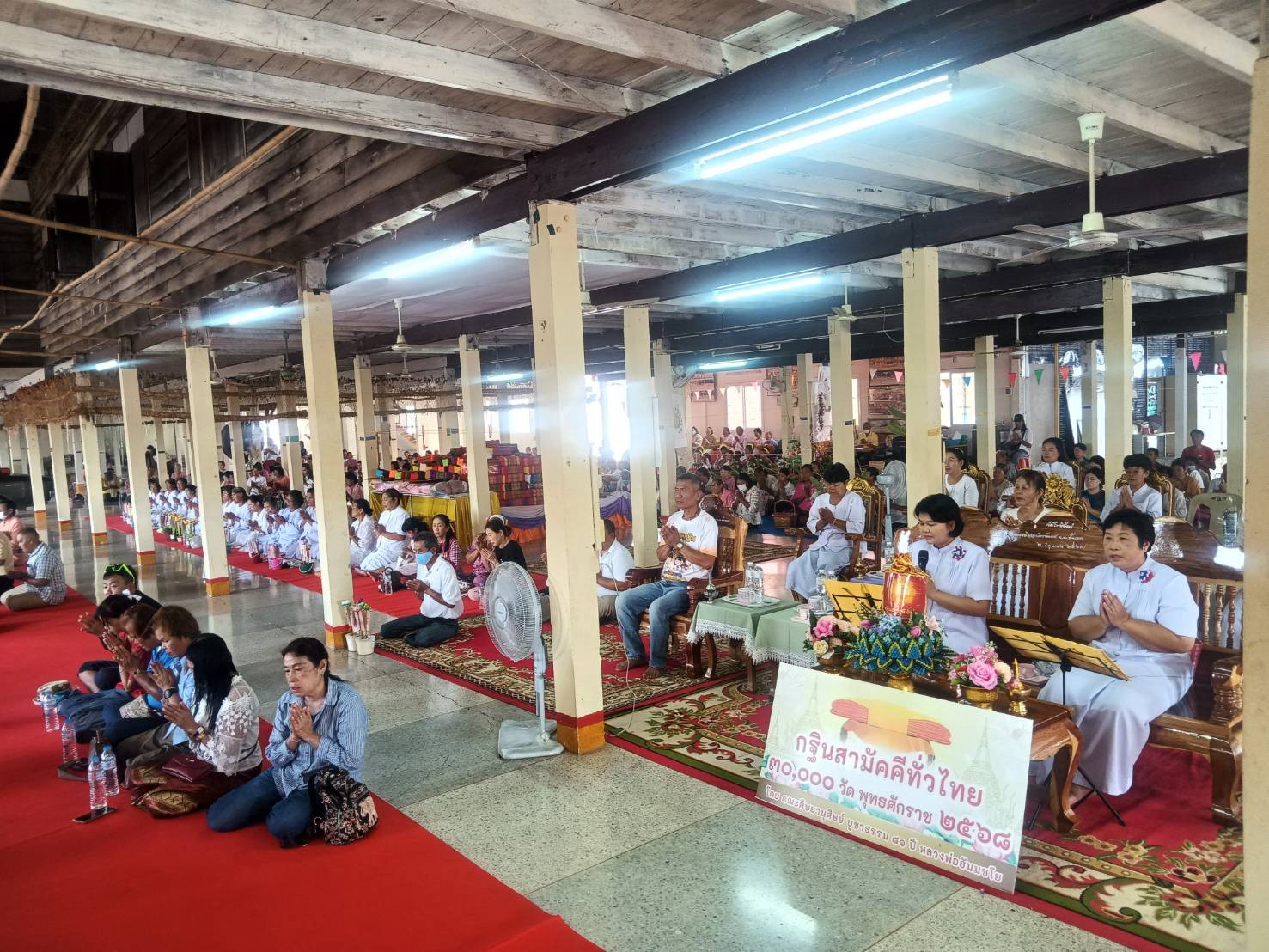 ภาพร่วมพิธีกรรมวัดโพธิสัตว์