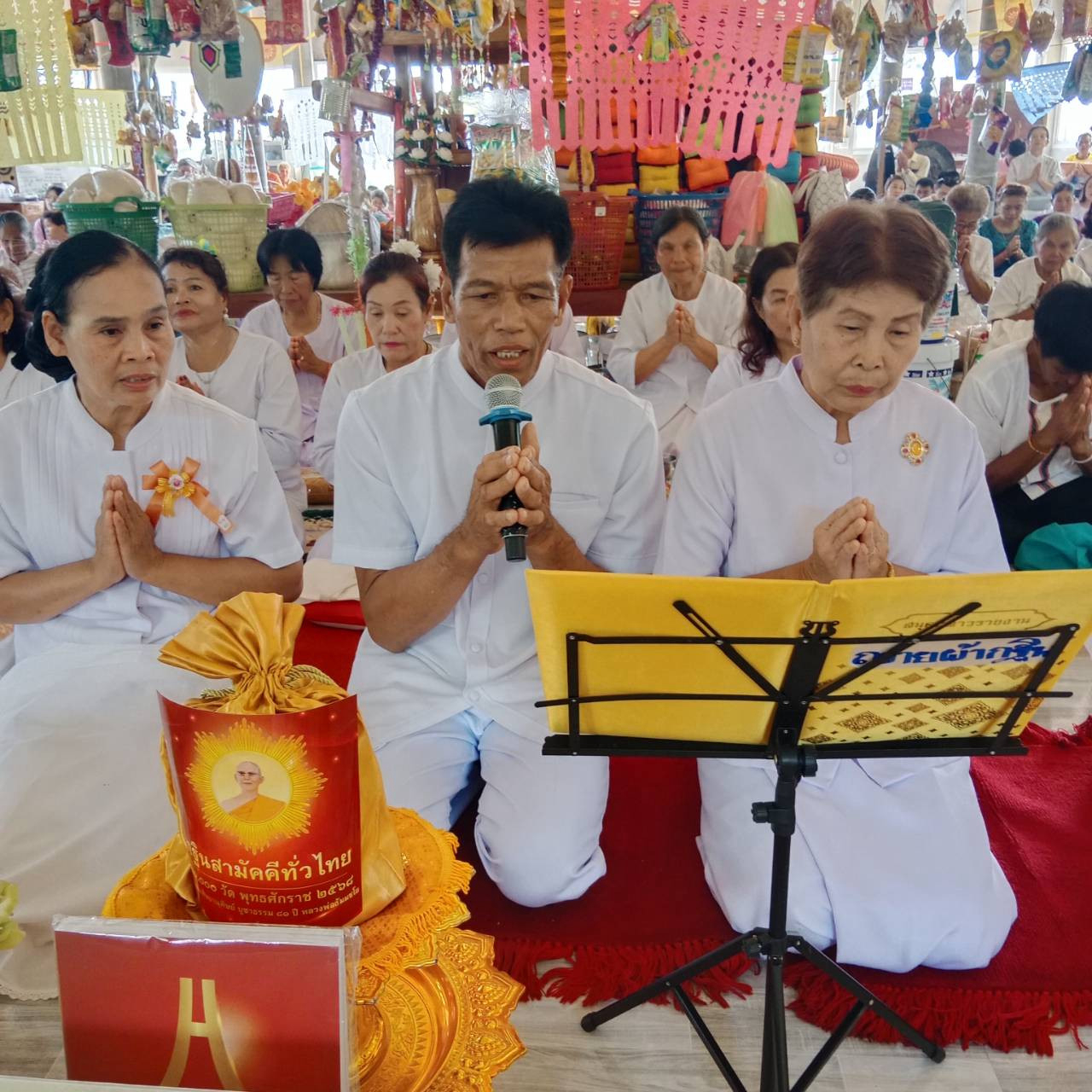 ภาพกล่าวคำถวายกฐินวัดปราสาททอง
