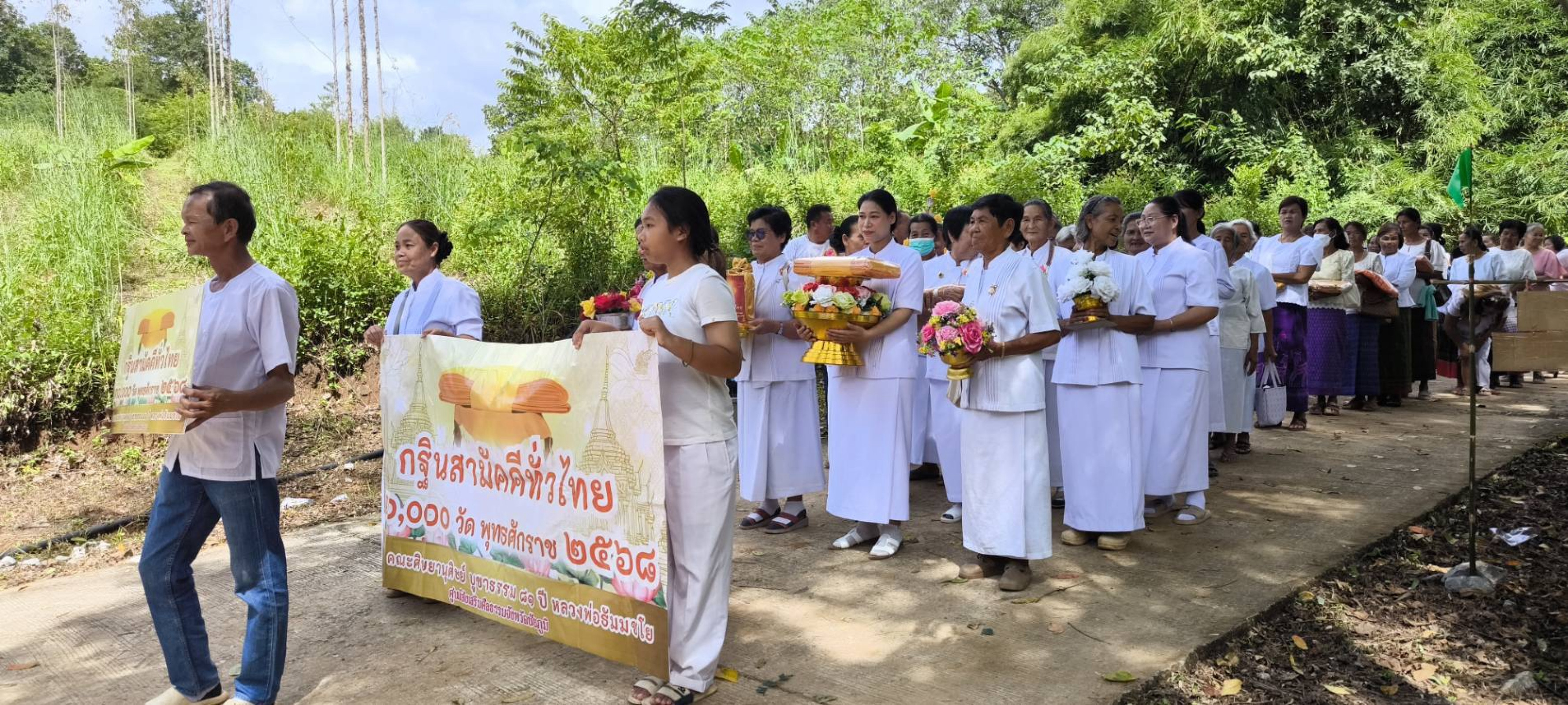 ภาพร่วมขบวนกฐินวัดปราสาททอง