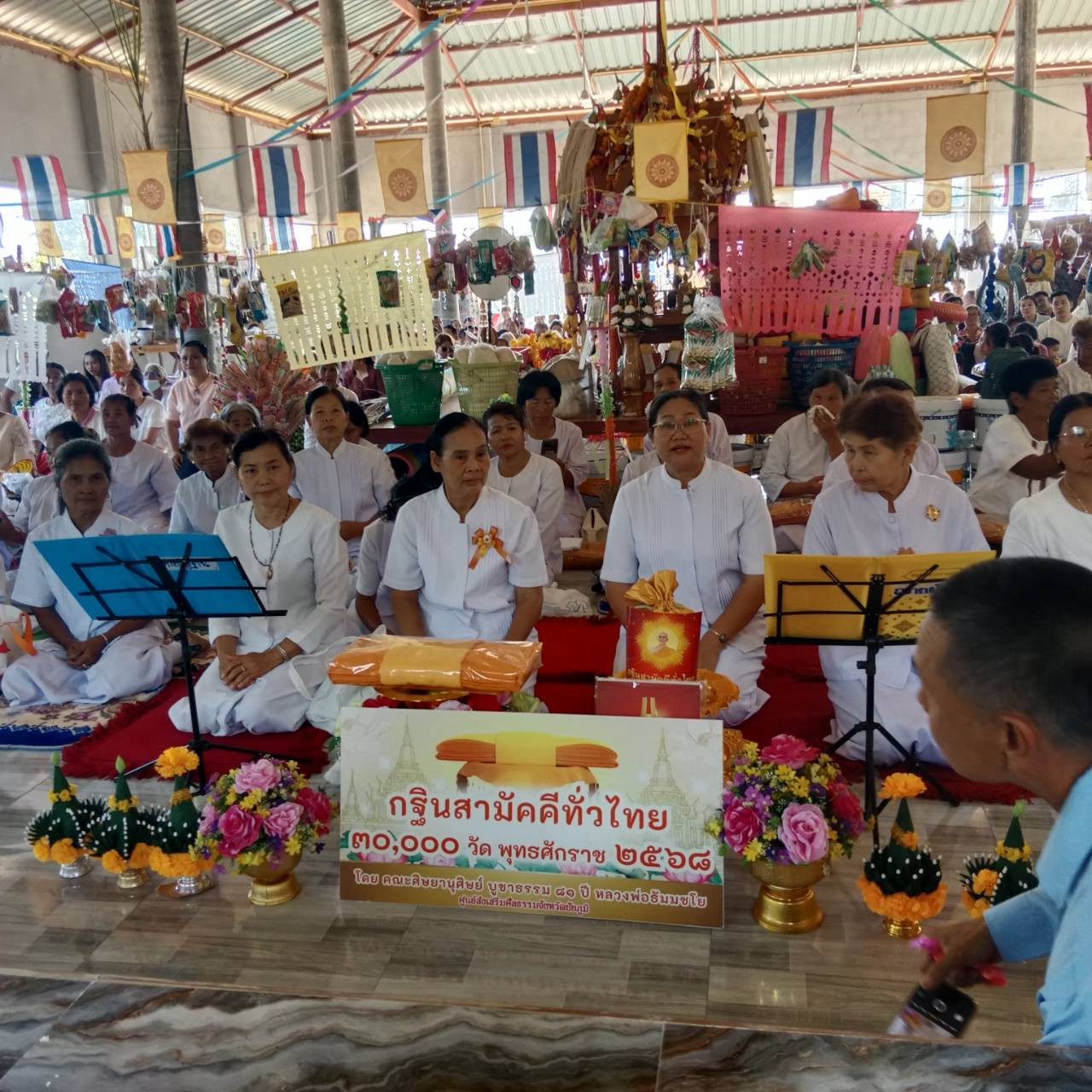 ภาพหมู่ถือพานถวายปัจจัยวัดปราสาททอง