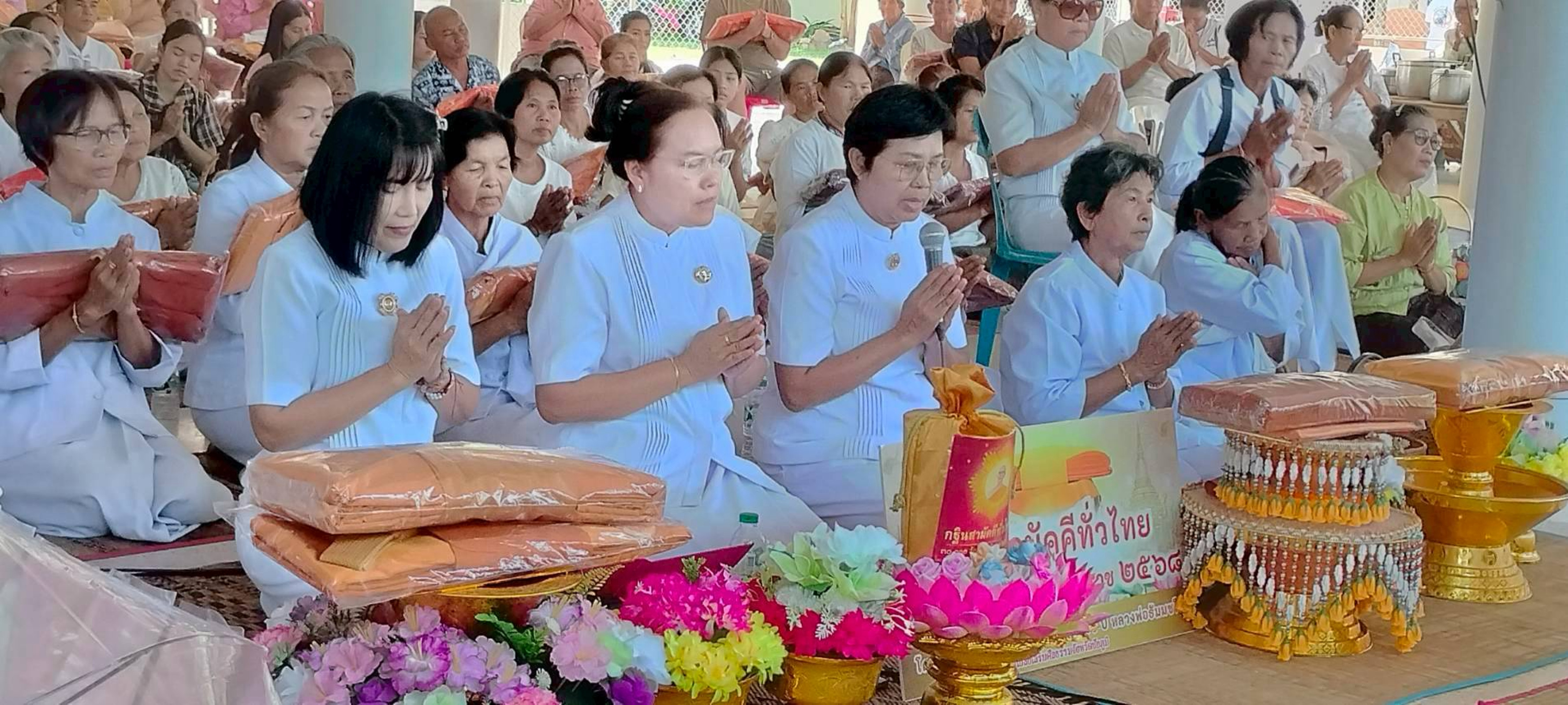 ภาพกล่าวคำถวายกฐินวัดชีลองเหนือ