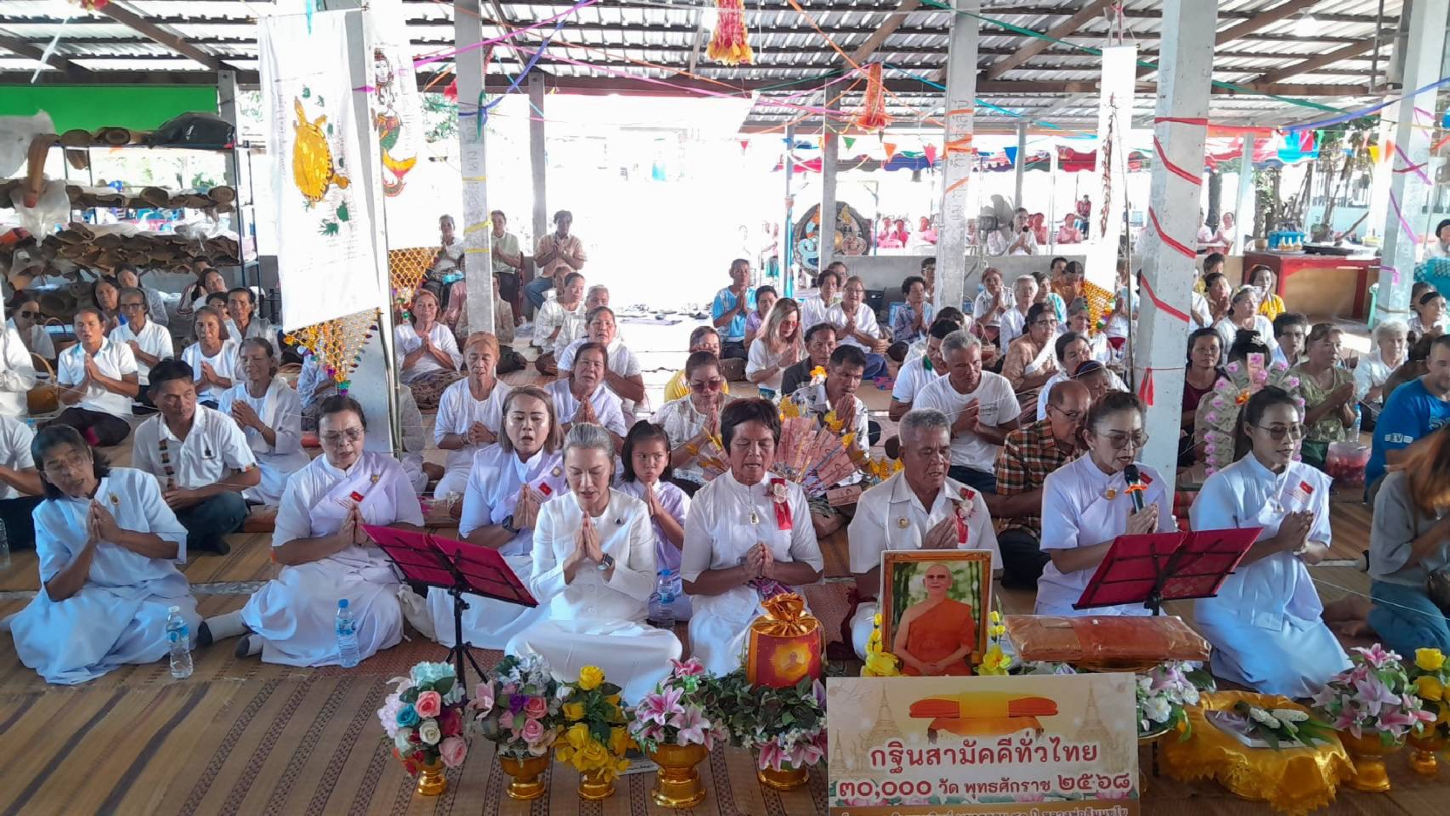 ภาพกล่าวคำถวายกฐินวัดชัยชมภู