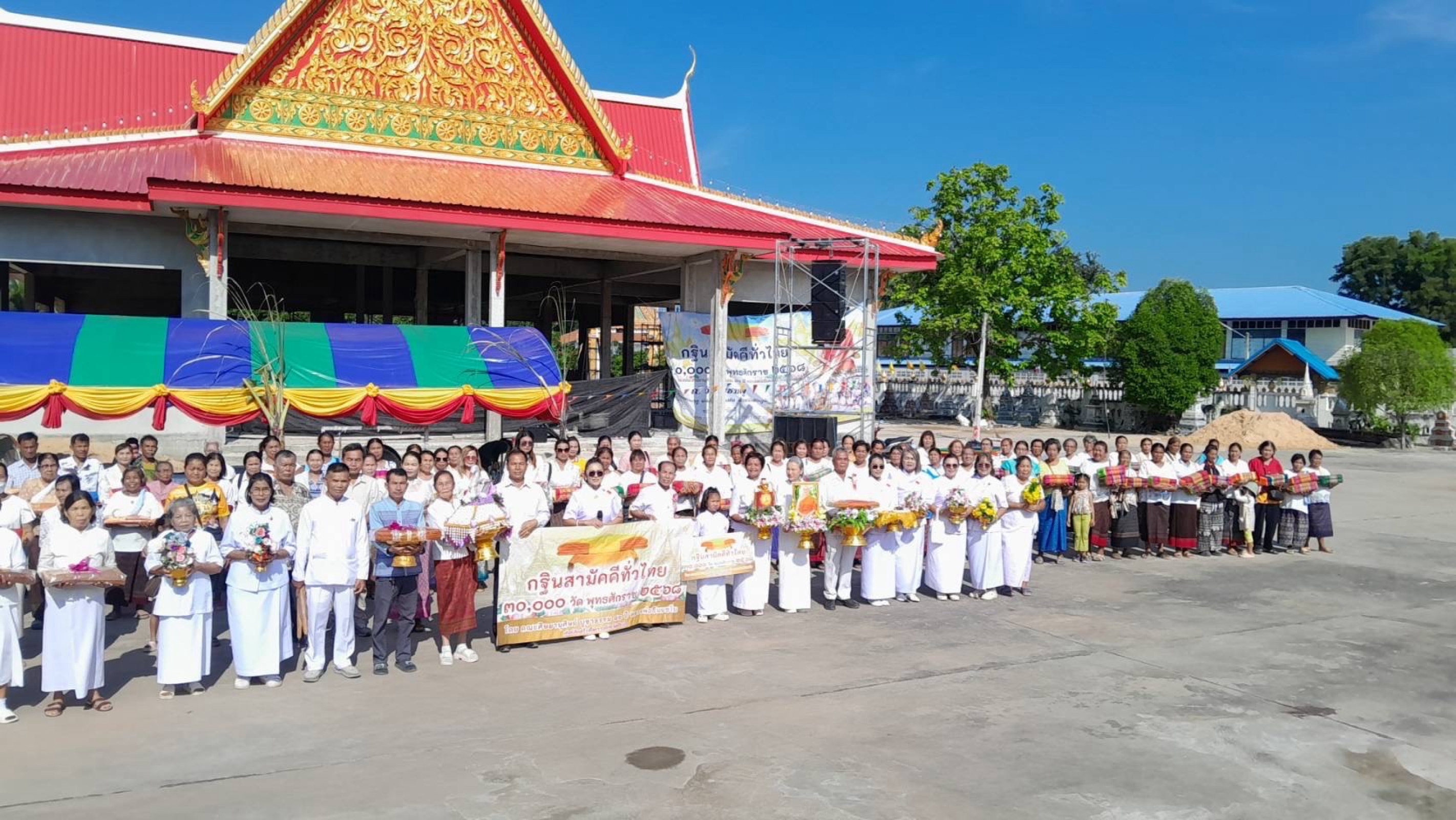 ภาพร่วมพิธีกรรมวัดชัยชมภู