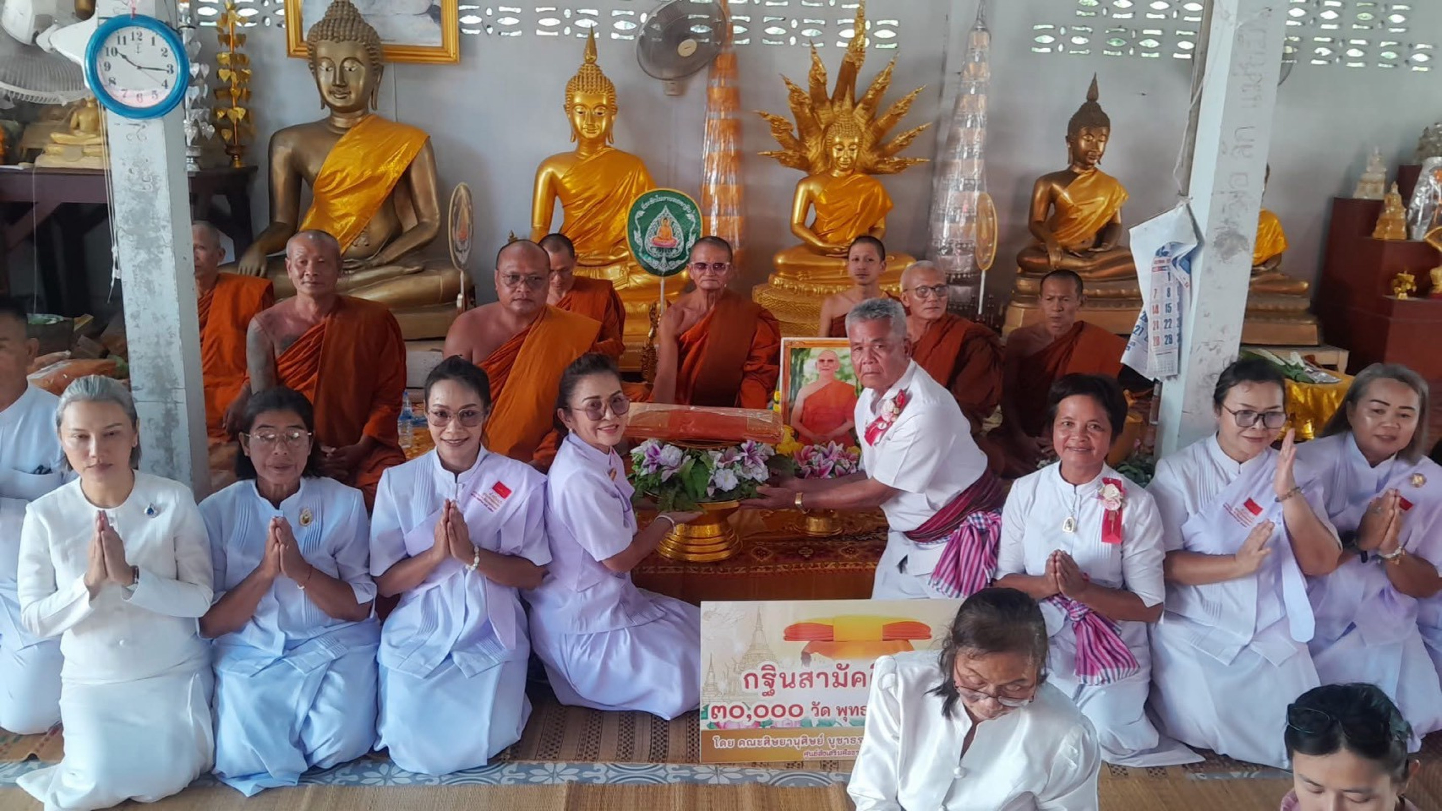 ภาพร่วมพิธีกรรมวัดชัยชมภู