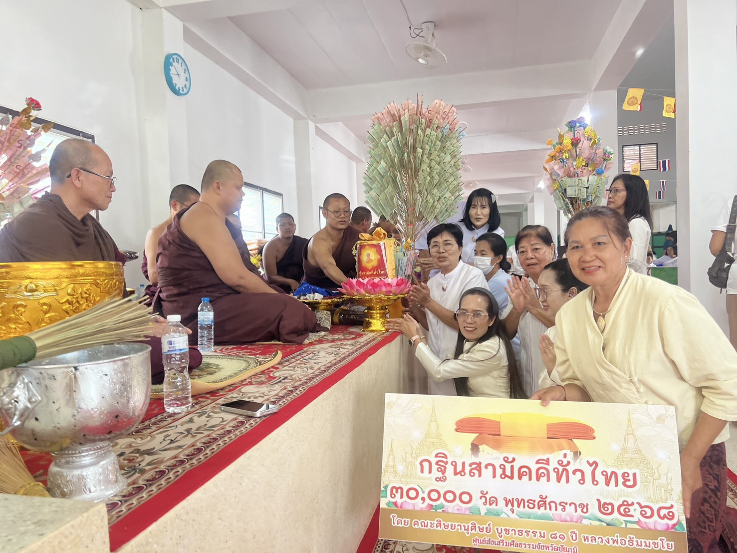 ภาพการถวายปัจจัยวัดพญาแล