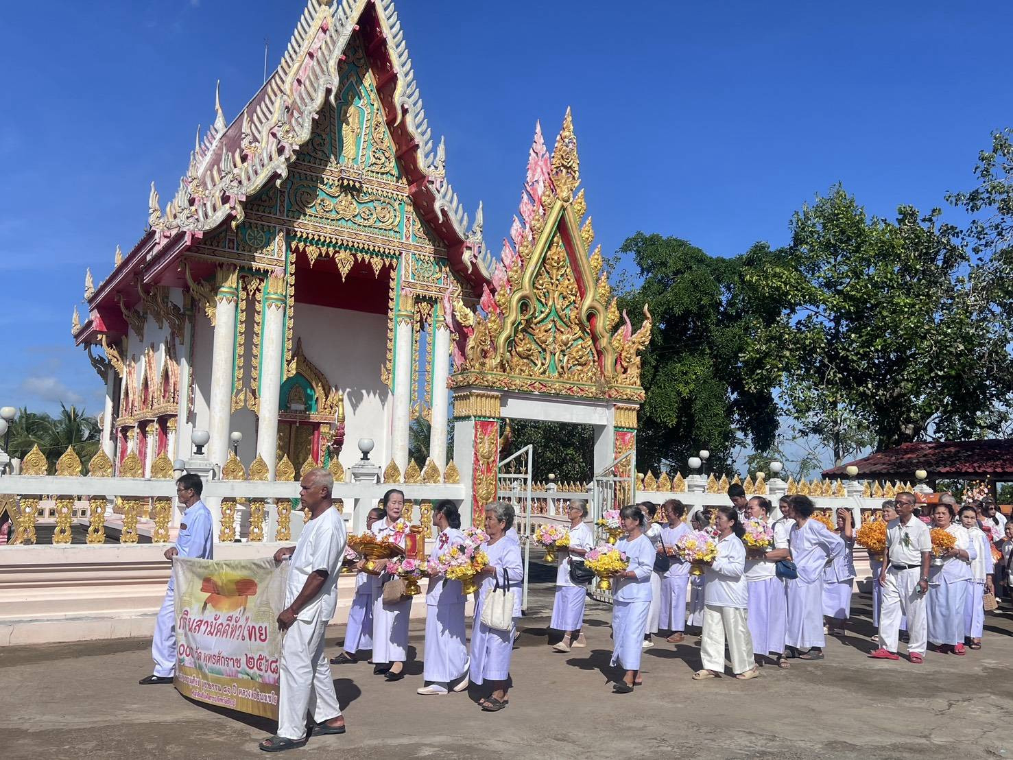 ภาพร่วมขบวนกฐินวัดป่าสะแกราษฎร์