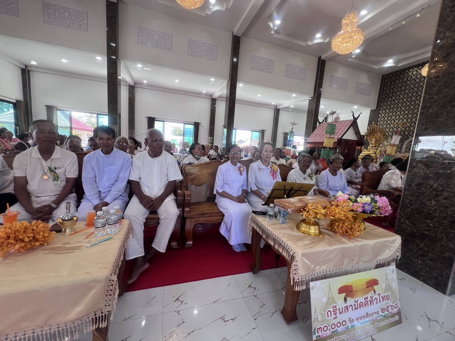 ภาพร่วมพิธีกรรมวัดป่าสะแกราษฎร์