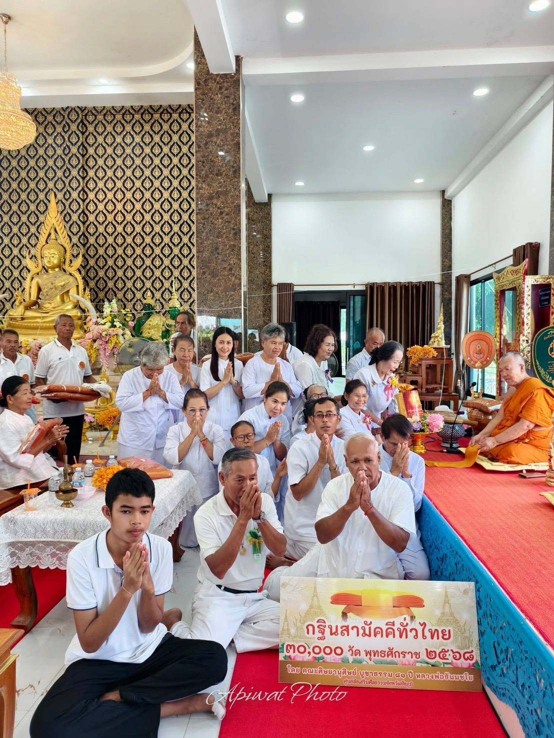 ภาพร่วมพิธีกรรมวัดป่าสะแกราษฎร์