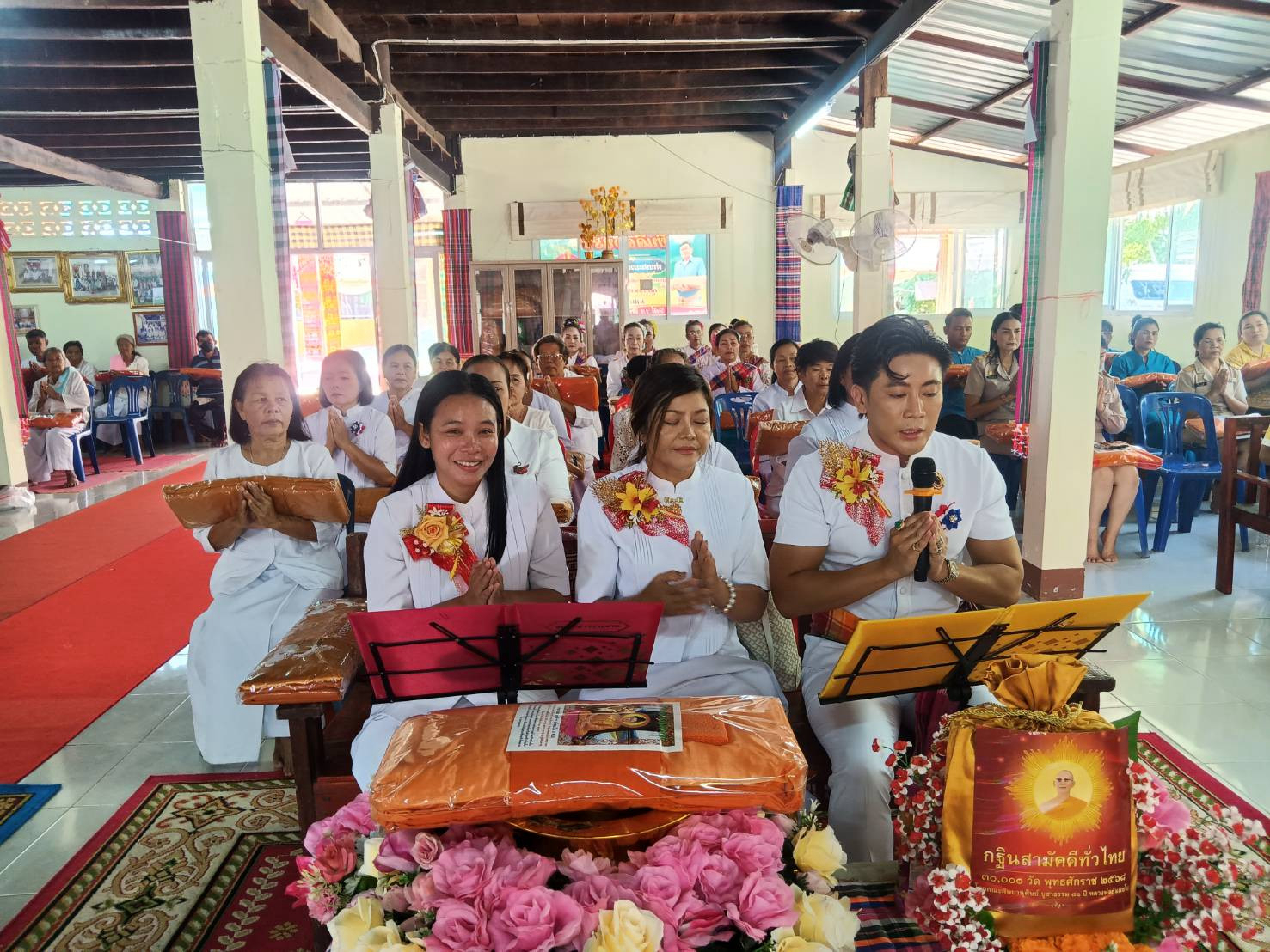 ภาพกล่าวคำถวายกฐินวัดแถวไพรวัน