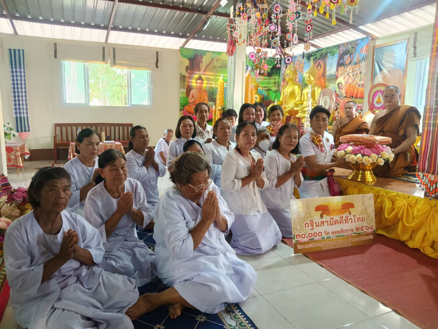 ภาพร่วมพิธีกรรมวัดแถวไพรวัน