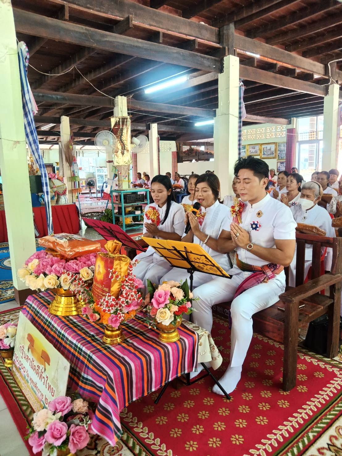 ภาพร่วมพิธีกรรมวัดแถวไพรวัน