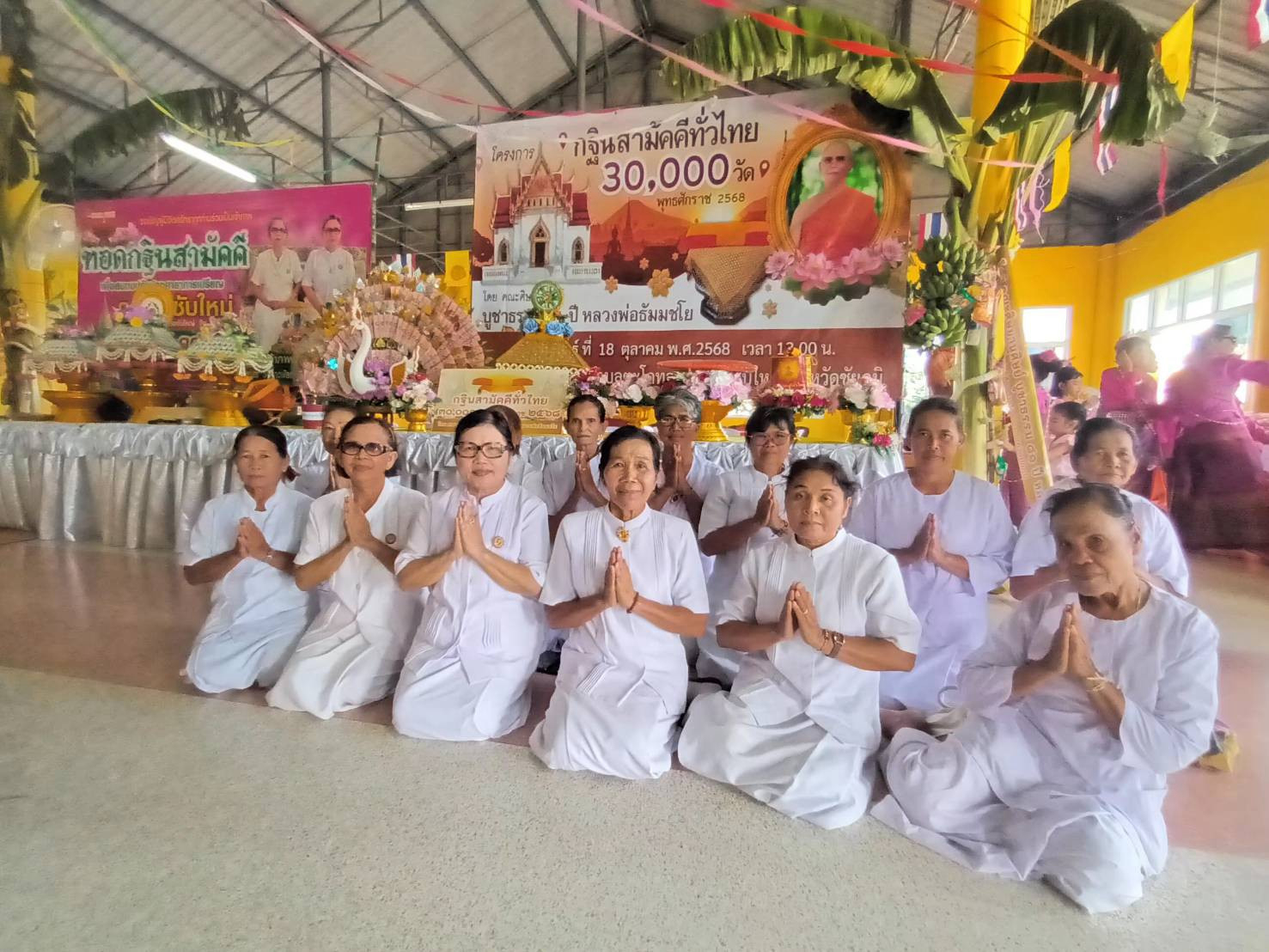 ภาพร่วมพิธีกรรมวัดซับใหม่