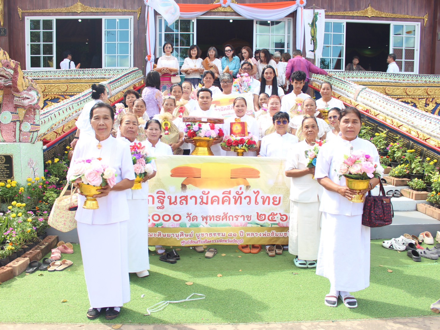 ภาพหมู่ถือพานถวายปัจจัยวัดอัมพวัน