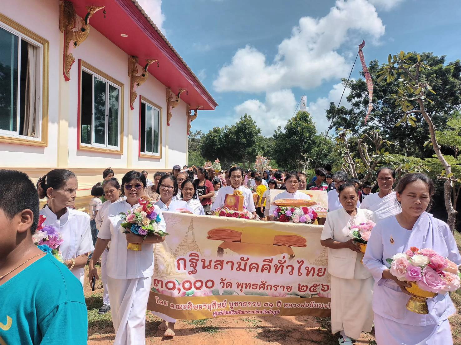 ภาพร่วมพิธีกรรมที่พักสงฆ์ซับเจริญสุข