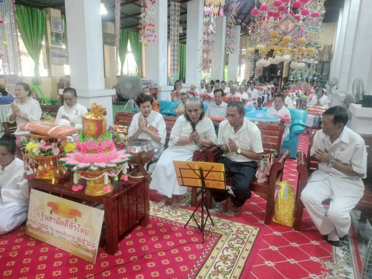 ภาพกล่าวคำถวายกฐินวัดเวฬุวันวราราม
