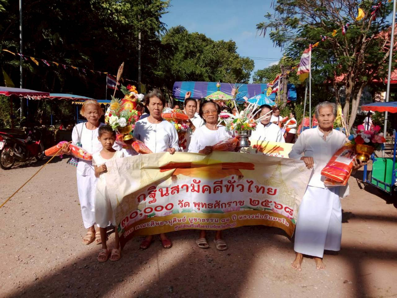 ภาพร่วมขบวนกฐินวัดเวฬุวันวราราม