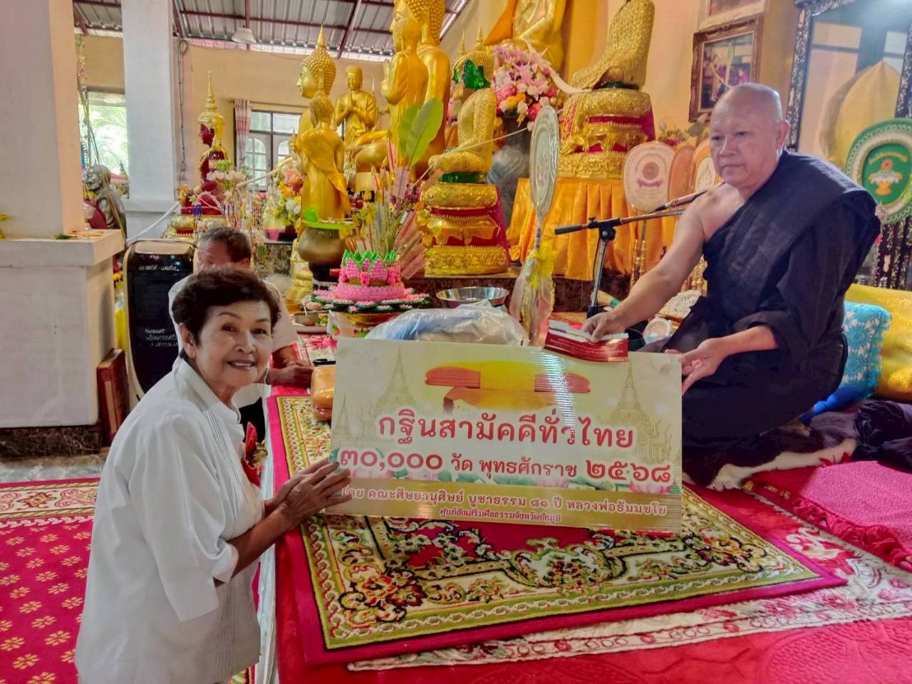 ภาพร่วมพิธีกรรมวัดเวฬุวันวราราม