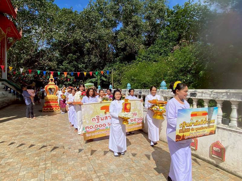 ภาพร่วมขบวนกฐินวัดสามัคคีธรรม