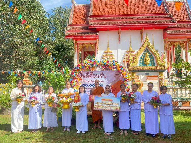 ภาพร่วมพิธีกรรมวัดสามัคคีธรรม