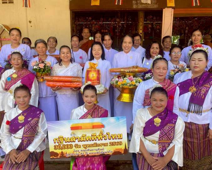 ภาพร่วมพิธีกรรมวัดสามัคคีธรรม