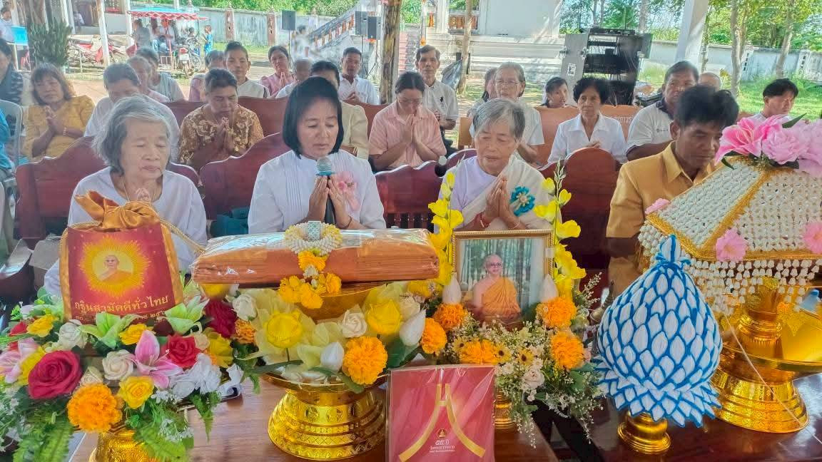 ภาพกล่าวคำถวายกฐินวัดโนนเก่าใหญ่