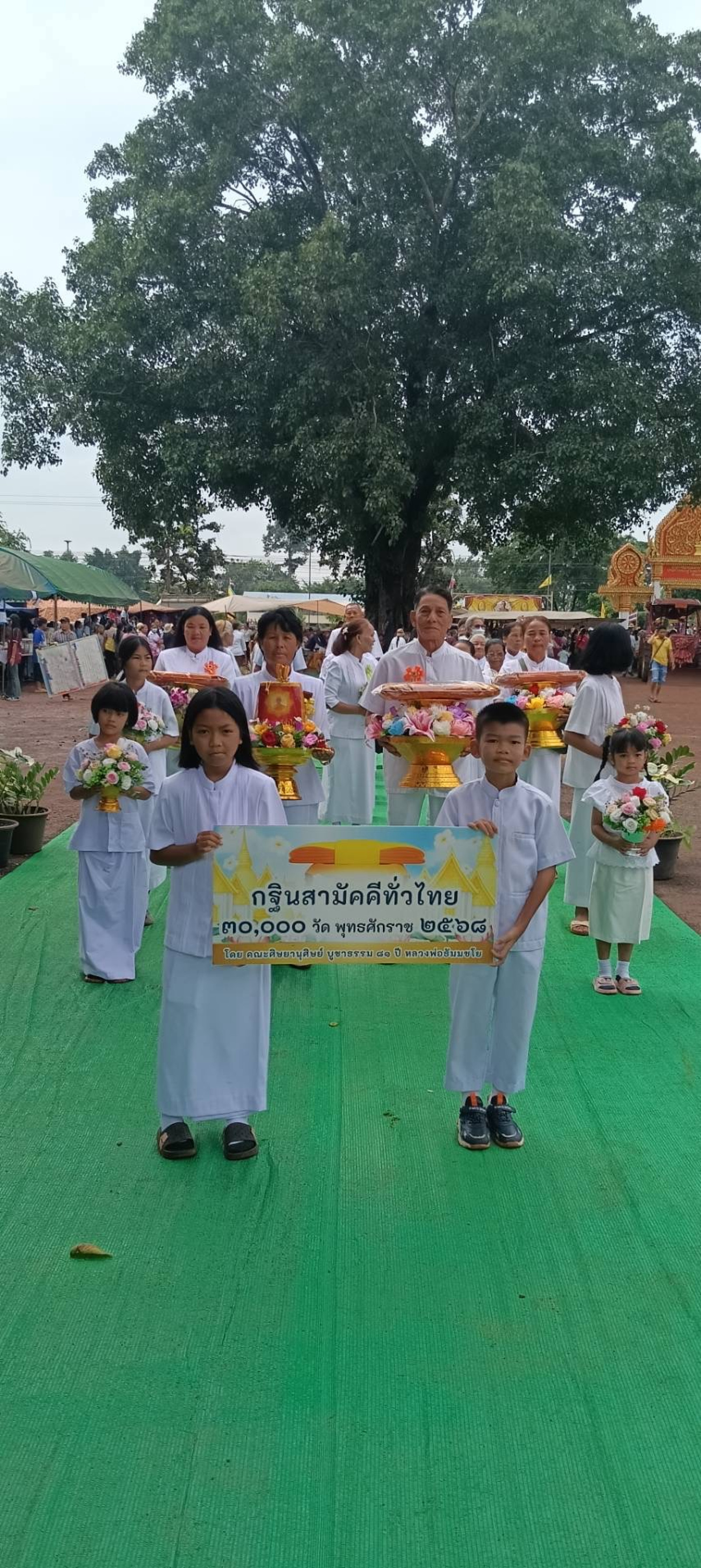 ภาพร่วมขบวนกฐินวัดสมบัติเจริญ