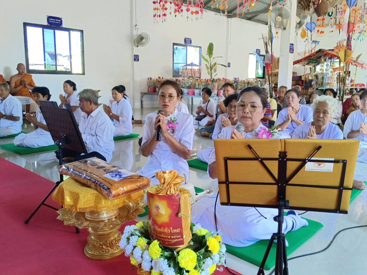 ภาพกล่าวคำถวายกฐินวัดหนองแวงใหญ่