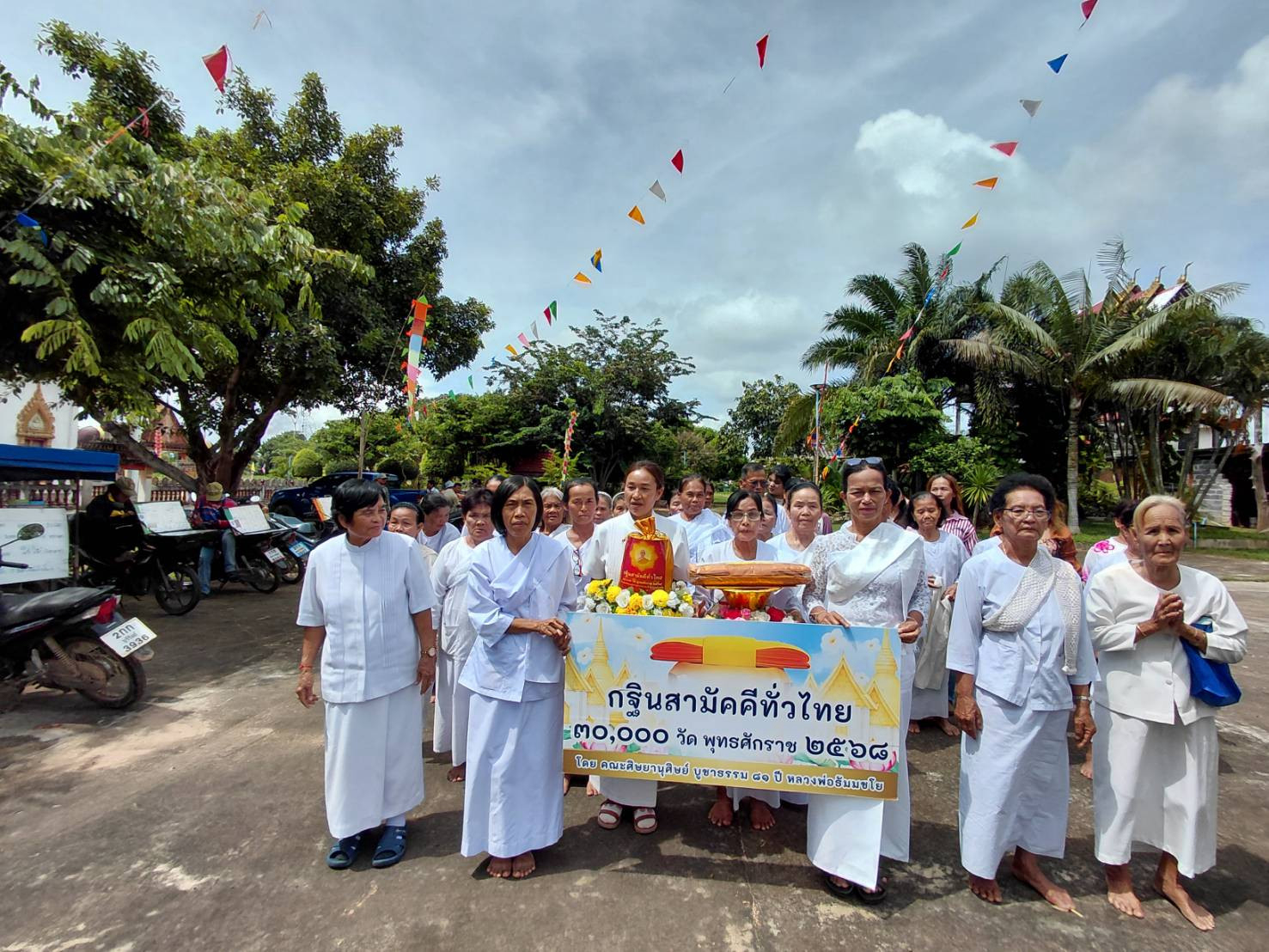 ภาพหมู่ถือพานถวายปัจจัยวัดหนองสาย