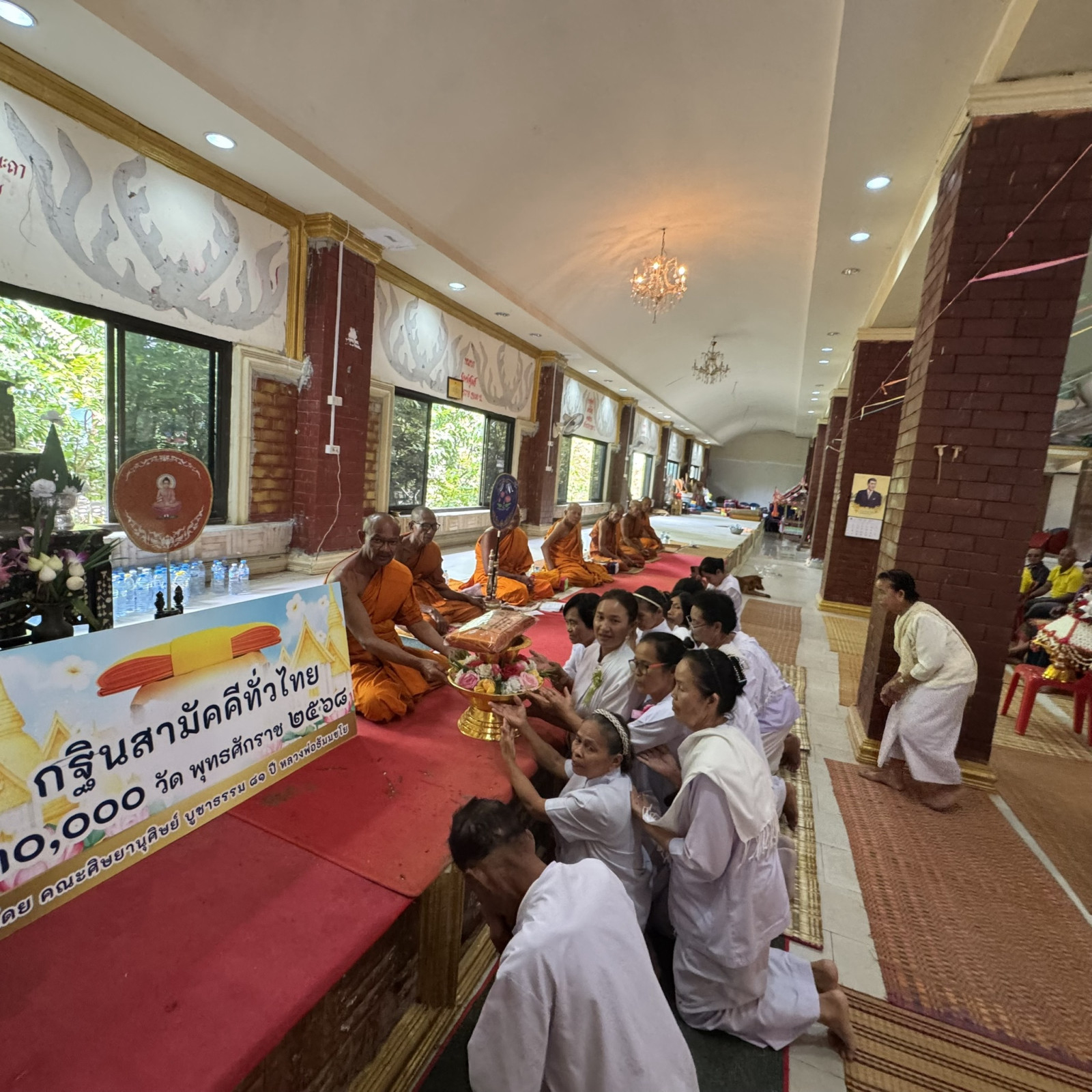 ภาพร่วมพิธีกรรมวัดหนองสาย