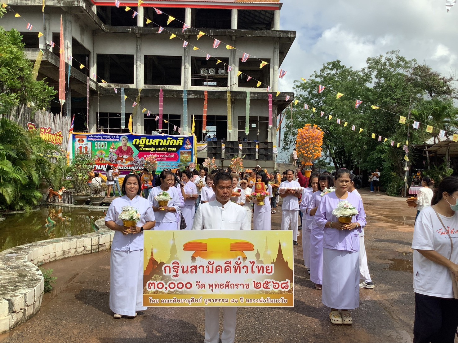 ภาพร่วมขบวนกฐินวัดบ้านปูน-หนองพิมาน