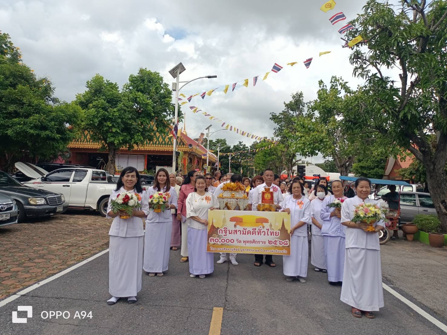 ภาพร่วมขบวนกฐินวัดคลองส่งน้ำ