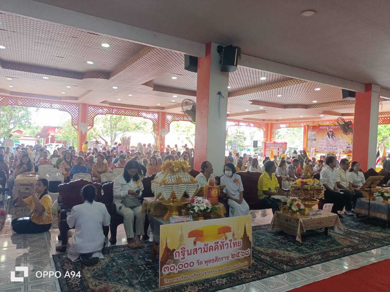 ภาพร่วมพิธีกรรมวัดคลองส่งน้ำ