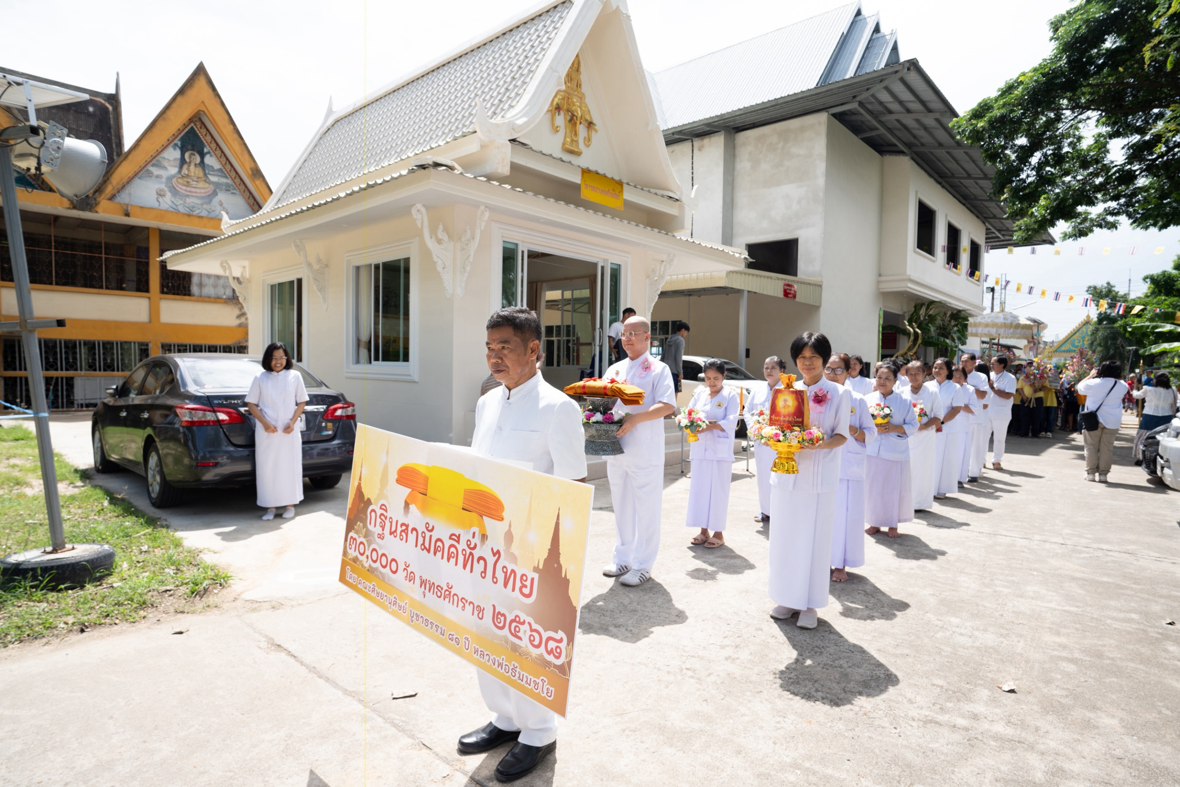 ภาพร่วมขบวนกฐินวัดท่ามะยม