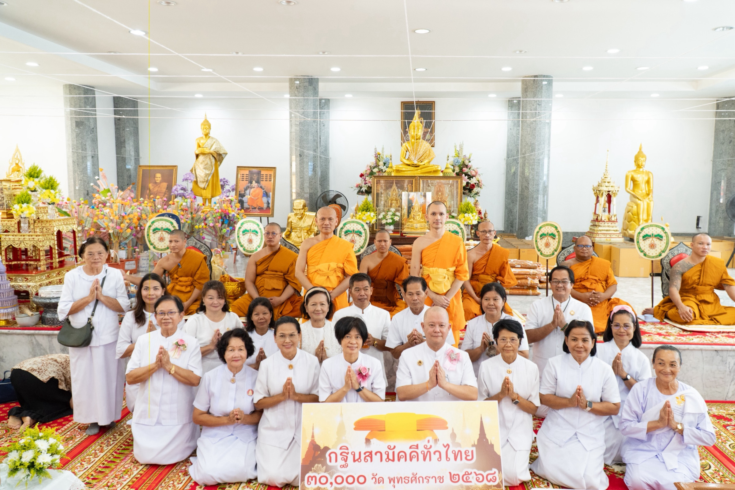 ภาพร่วมพิธีกรรมวัดท่ามะยม