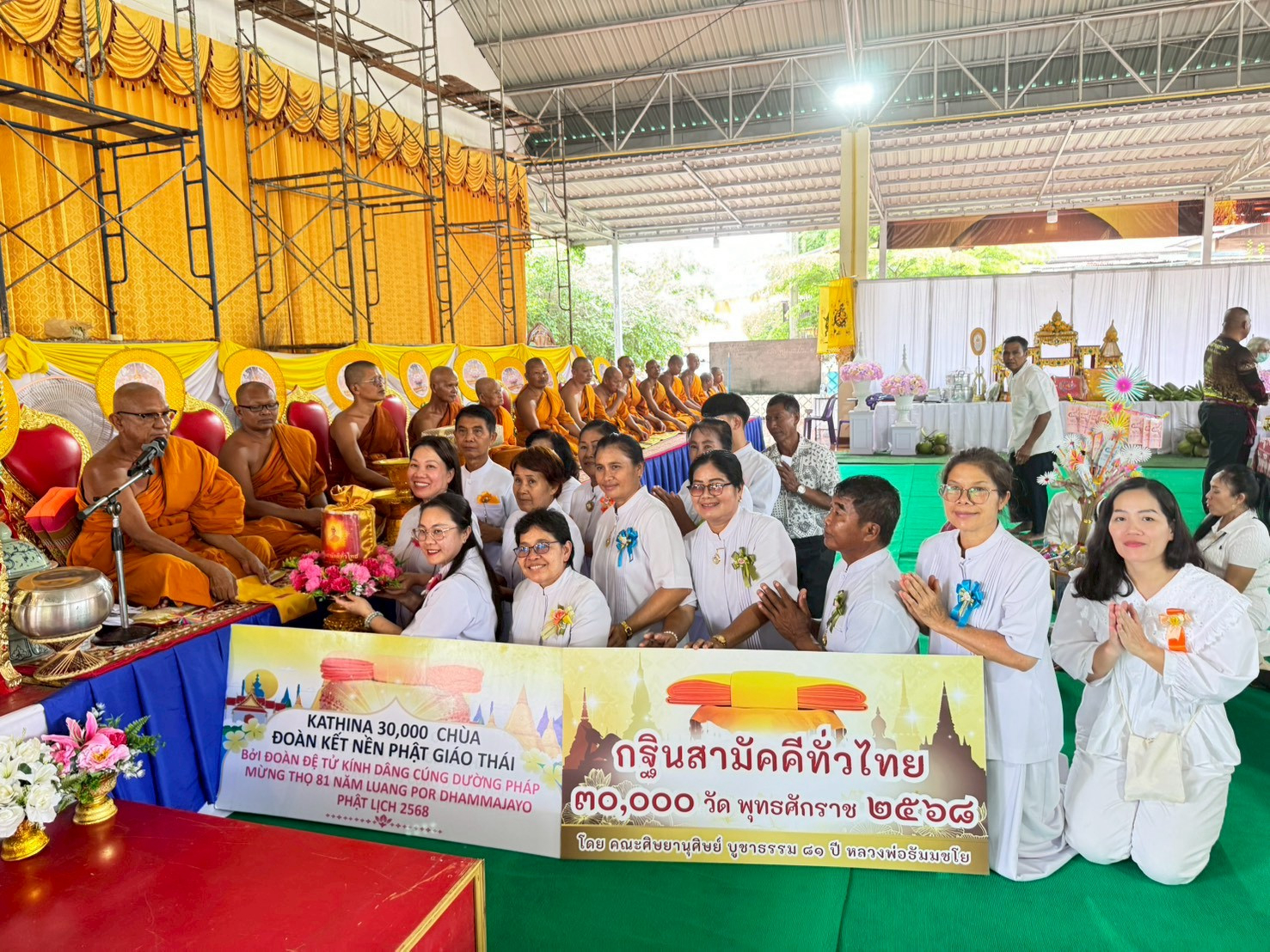 ภาพหมู่ถือพานถวายปัจจัยวัดหนองบัวน้อย