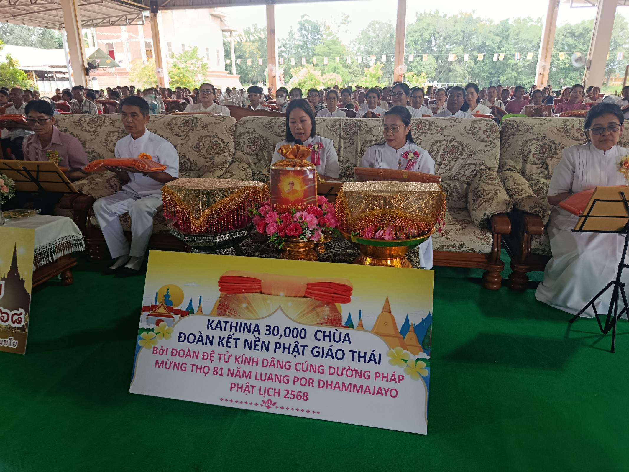 ภาพร่วมพิธีกรรมวัดหนองบัวน้อย