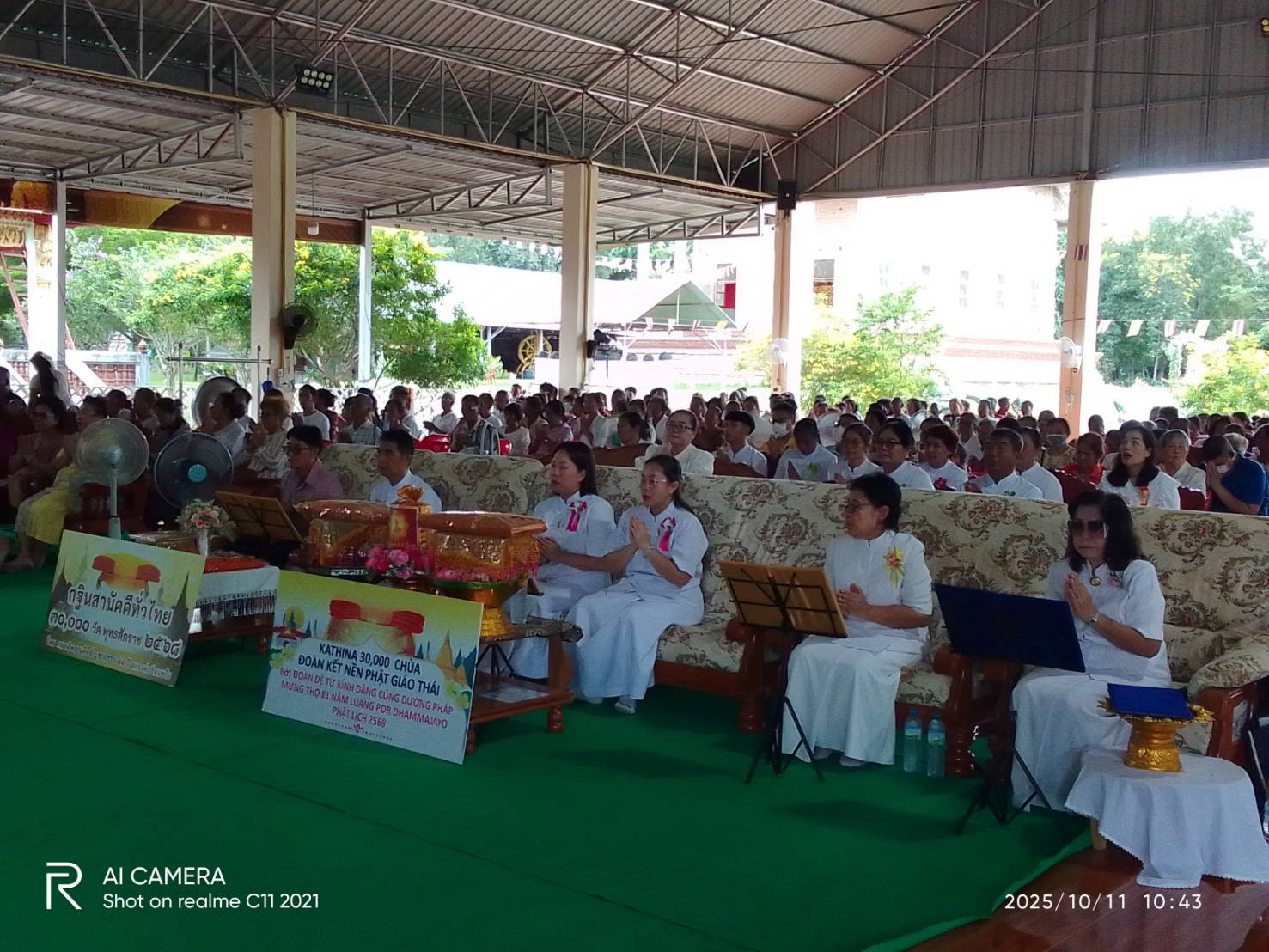 ภาพร่วมพิธีกรรมวัดหนองบัวน้อย