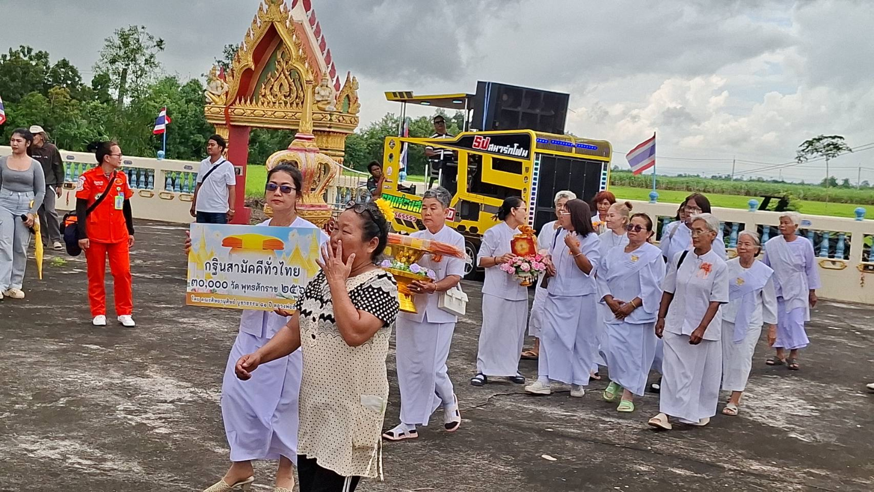 ภาพร่วมขบวนกฐินวัดบ้านพร้าว