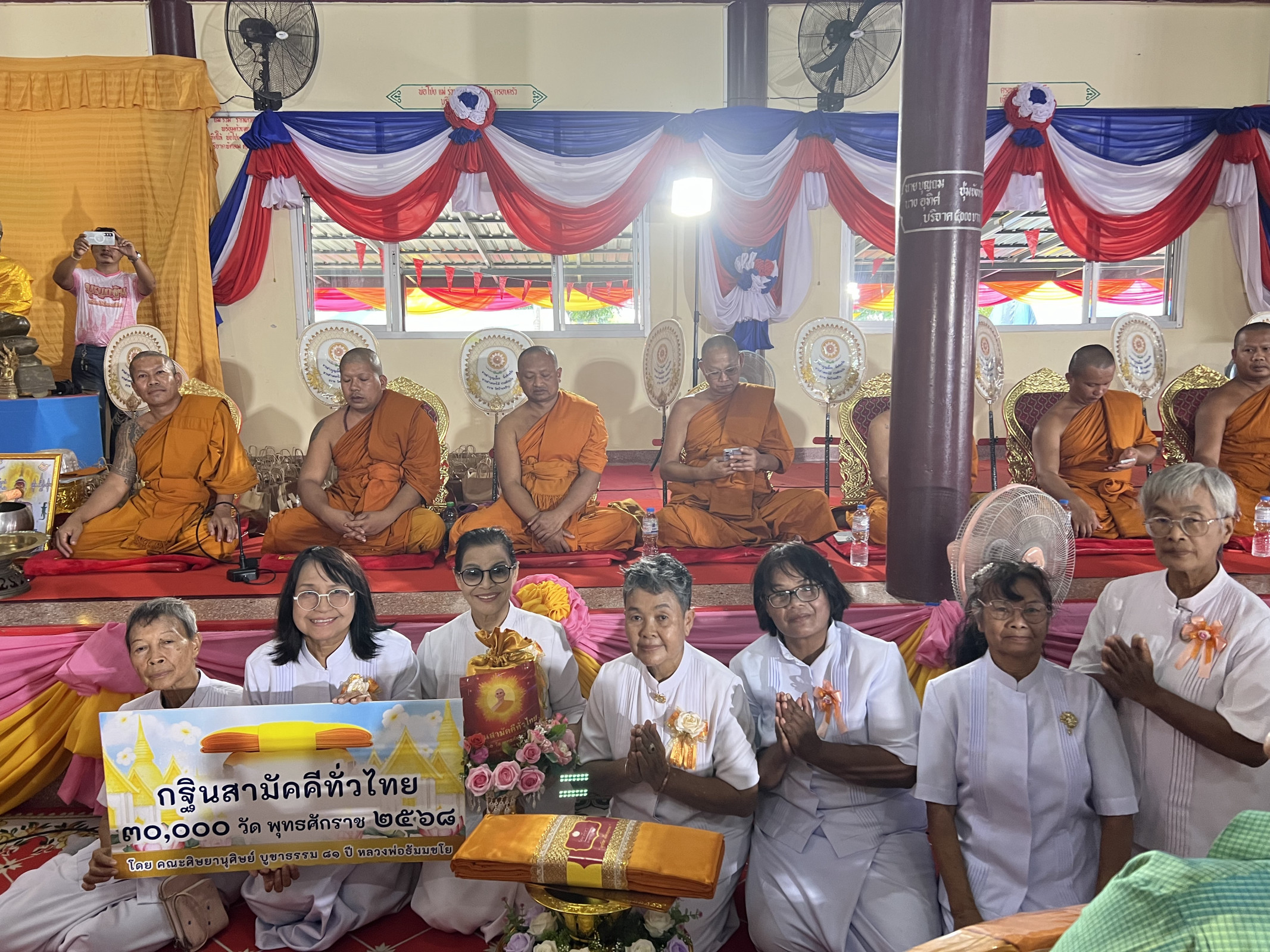 ภาพร่วมพิธีกรรมวัดบ้านพร้าว