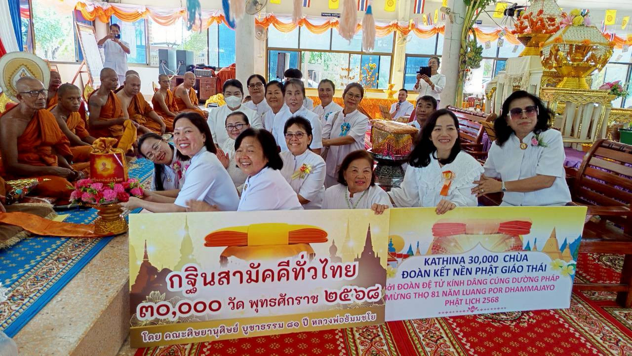 ภาพหมู่ถือพานถวายปัจจัยวัดใหม่สามัคคี ก.ม.9