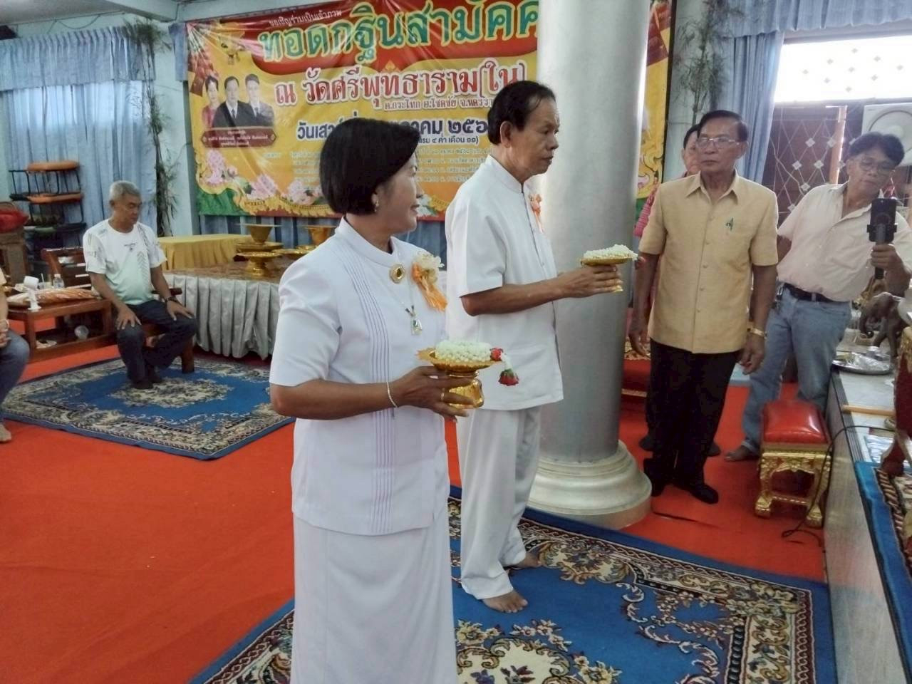 ภาพร่วมพิธีกรรมวัดศรีพุทธาราม