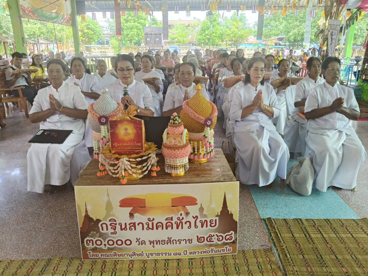 ภาพกล่าวคำถวายกฐินวัดท่าเยี่ยม