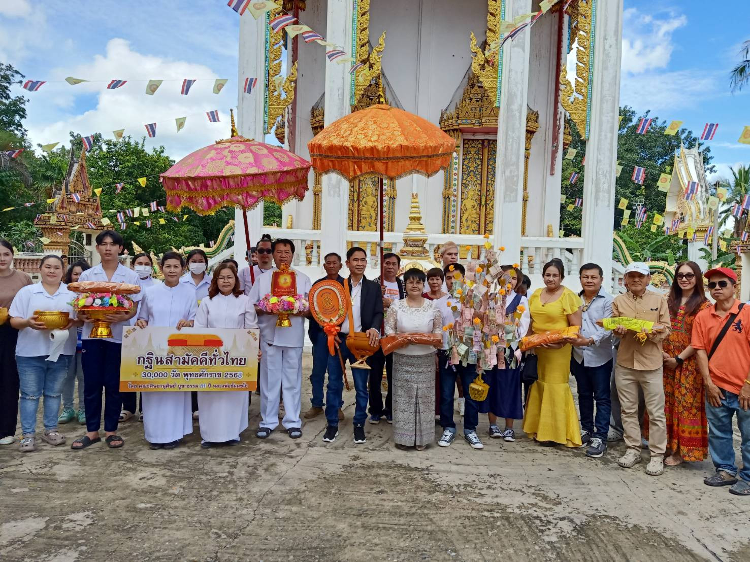 ภาพร่วมขบวนกฐินวัดธารอุทุมพร