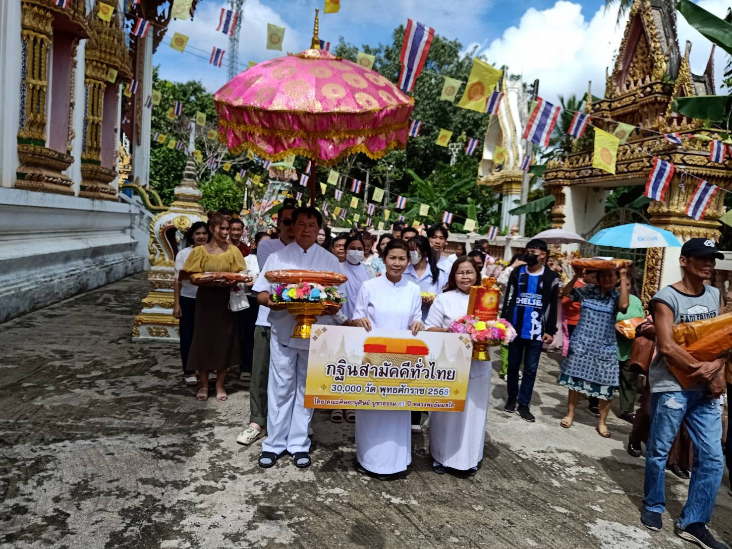 ภาพหมู่ถือพานถวายปัจจัยวัดธารอุทุมพร