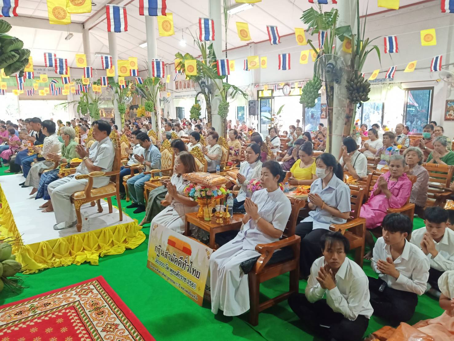 ภาพร่วมพิธีกรรมวัดธารอุทุมพร