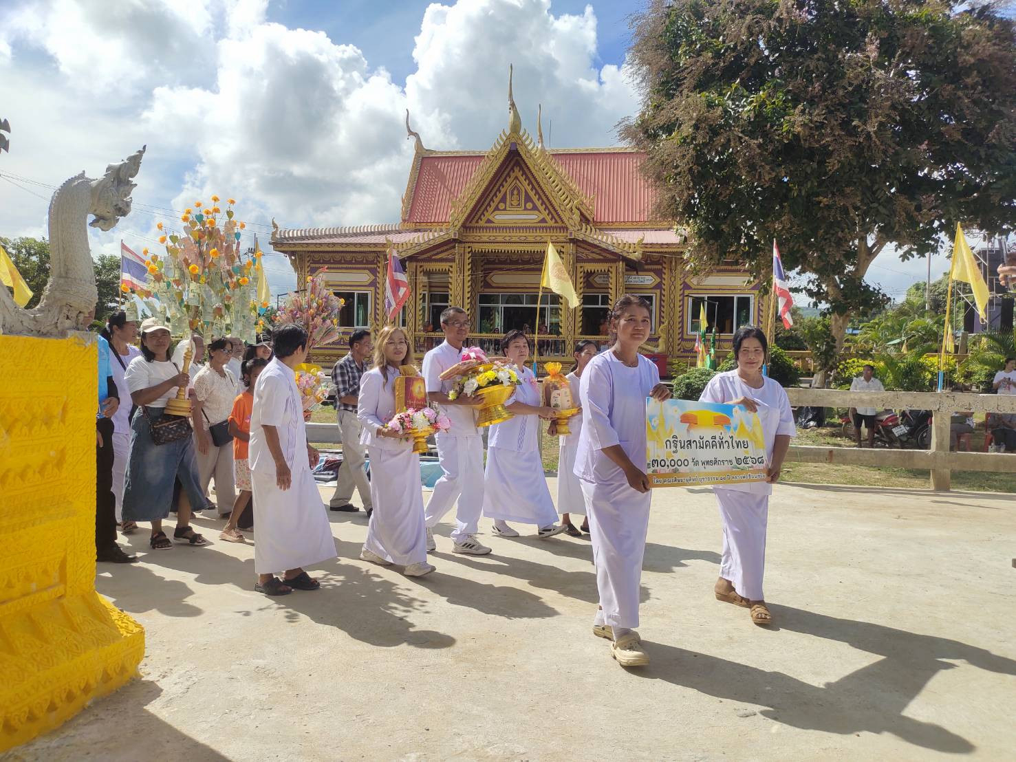 ภาพร่วมขบวนกฐินวัดคลองสาริกา